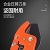 Xinghui Germany imported pvc/ppr water pipe shear pipe cutter German imported wire cutting pipe fast scissors hot melt pipe German imported SK5 ultra-fast cutter 0-32