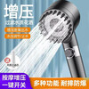 Jomoo new German wear spray booster shower head shower set home bath handheld shower head gun gray wear spray shower head