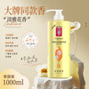 Dihuazhixiu Conditioner, Fragrance Smooth Conditioner, Nourishes, Repairs Damaged Perm and Dyeing, Improves Dryness and Frizz, Multi-effect Nourishing Silk Protein Conditioner 1000ml