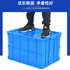 YAYUE plastic turnover box thickened logistics box industrial storage and sorting box transfer plastic basket rectangular material box outer diameter 640*420*150mm blue