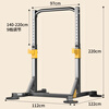 Yishoujian horizontal bar pull-up home fitness equipment indoor stretching traction squat bench press rack comprehensive training device single bar barbell rack