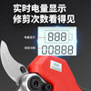 Dongcheng Gladi electric pruning scissors for fruit trees lithium battery rechargeable garden pruning radio pruning thick branches 6:0 high power 1 electric large 2 blades