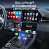 Zhenhang New Product Second Generation Yilianzhuan Apple CarPlay/Huawei HiCar Car Navigation Smart Car-Machine Interconnection 2-in-1 Apple CarPlay/HiCar Box,
