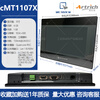 Weintong touch screen MT8072IP/6072/6071/MT8052/8106/8072/8051IE/i CMT1107X Mitsubishi FX
