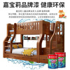 Rongjiang package installation walnut bunk bed pure solid wood high and low bunk bed adult bed double-decker children's bunk bed ladder type upper bunk width 160* bottom bunk width 180