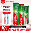 Colgate Colgate Total Anti-Cavity Mint Toothpaste 250g Fresh breath, strengthen tooth enamel, prevent cavities, refreshing 250g*1 tube +220g*1