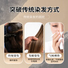 Kao (KAO) whitening hair dye Blaune No. 7 black brown plant whitening hair dye bubble dye imported