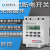 Multi-time infinite second cycle SX102T single and double power-off switch water pump controller time control timer CN102A DC12V