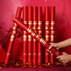 Qingwei Good luck salute salute tube 60#4 decoration start ceremony opening ceremony handheld salute concierge flower