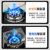 Suitable for Boss gas stove anti-slip bracket, flame hood, energy-saving wind shield, universal gas stove, stove wind shield, flame hood and wind shield, flagship four-claw universal (1 piece)