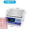 Oeny Japanese Shinko Electronic Scale Gold Jewelry 01g Balance Scale 001 Precision Laboratory Electronic Scale Disc Range Accuracy Free Weight 600g 0.16