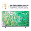 Samsung (SAMSUNG) 75DU8000C 75-inch flat-panel LCD AI TV, ultra-thin 4K AI intelligent frame-filling, no startup advertising UA75DU8000CXXZ national subsidy