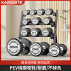 Kangsite (KANGSITE) pure steel electroplated dumbbells for men's fitness home use rubberized 5kg/10kg gym commercial female dumbbell training equipment 2.5kg single ten-sided anti-slip/pure steel