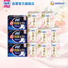Sophie Nude S Super Sleeping Super Absorbent Sanitary Napkin Day and Night Use 11 Packs 68 Pieces Jingdong Self-operated Official Flagship