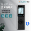Zhenbing laser range finder infrared laser ruler room measuring instrument high-precision cross line electronic level bluetooth map