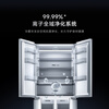 Mijia Xiaomi Fresh Storage Pro Dual System 508-liter cross-door refrigerator 60cm ultra-thin flat-embedded zero-embedded large-capacity refrigerator BCD-508WTGBIA