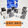 Yuechang Shengqi Valve 4V210-08 4V310-10 control electric valve solenoid valve solenoid valve 220v pneumatic 24V 4V210 4V230C-08 () Take a photo and indicate the voltage