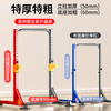 Yishoujian horizontal bar pull-up home fitness equipment indoor stretching traction squat bench press rack comprehensive training device single bar barbell rack
