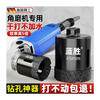 Jingxing German quality angle grinder special hole opener conversion drill bit marble rhinestone concrete dry punching fast dry and wet precision dry punching 45mm