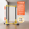 REXL adult floor-standing horizontal bar, indoor home pull-up device, outdoor stretching hanging bar rack, children's home fitness equipment, upgraded flagship model - available for the whole family, thickened model