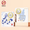 <Four Seasons Hehe> 2025 Year of the Snake commemorative banknote commemorative coin Kangyinke blind box card coin binding limited edition one banknote one coin