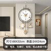 Yunya modern living room decoration clock wall clock 2025 new high-end atmospheric simple creative clock wall hanging watch art Fu Lu Sheng Cai 68cm*32cm