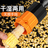 Pupan corn thresher new model household small dry corn peeling artifact agricultural electric corn threshing machine wet and dry use thresher + holder