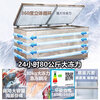 Meiling (MEILNG) - 40 degrees deep cooling horizontal commercial large-capacity freezer deep freezing quick freezing single temperature refrigeration freezer quick freezing supermarket 1L 401 liters - 40 degrees deep cooling quick freezing - machine control