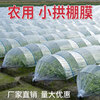 FANCYCHIC white transparent agricultural thickened small shed special film vegetable field insulation film winter 2.2 meters wide 5 wires thick agricultural film 30 meters long