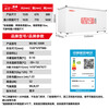 Xingx (XINGX) 500 liters large-capacity horizontal single-temperature freezer, refrigeration-freezer conversion freezer, single-box variable temperature refrigerator BD/BC-500R national subsidy