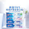 Crest All-Excellent 7-Effect Whitening Gum Care Whitening Toothpaste Cleans Mouth and Prevents Mouse, Total 700g Jingdong Self-operated New and Old Packaging Mixed