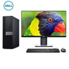 27-inch Dell desktop computer desktop host GTX4090 4080 assembled office game second-hand 95 new Dell A2-i5-32G-128G+500GB standard package