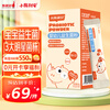Sli'an Little Sli'an infant probiotic powder baby bb-12 sodium iron zinc multivitamin 200 billion CFU live bacteria 20 packs