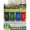 Refresh love four-color garbage classification trash can commercial large-sized covered residential area outdoor large-capacity pedal school sanitation box 240 liters outdoor bucket/disposal standard default green
