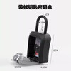 Junwen metal password key box decoration cat's eye key shrink box gate construction site anti-theft key box Jingcang black (panel metal)