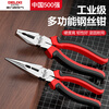 Delixi Electric vise, industrial grade pliers, multifunctional wire pliers, diagonal pliers, needle nose pliers, electrician special pliers, industrial grade 8-inch wire pliers
