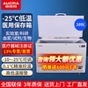 Aucma medical low-temperature freezer - 40 degrees biological research laboratory vertical medical refrigerator - 20 degrees pharmaceutical reagents lockable plasma vaccine quick-freezing cryogenic storage box 389 liters -10~-25 degrees DW-25W389
