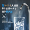 Qinyuan water purifier Beluga 1000Gpro 6-year RO reverse osmosis filtration water purifier best-selling list kitchen under-counter direct drinking purifier UR-S51045
