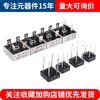 Rectifier bridge stack DB107S/DB207S/DB157S/MB6S/MB10S/MB10F/MB10M UMW/Friendly station MB6M (0.8A) straight plug (10 pieces) No specifications
