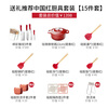 Meilong Meili New Year Gift for Moving to New Home Kitchen Knife Kitchen Utensils and Pots Set Combination Enamel Pot Chinese Red Kitchen Utensils Set 11 Pieces and Above