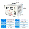 Shantou Lincun voltage regulator fully automatic 220v household 50000wV pure copper AC refrigerator air conditioner audio power supply SVC-20KVA