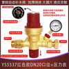 Oein manufacturer preferentially supplies visual adjustment automatic water replenishment valve, air conditioner automatic water replenishment valve with scale, brass water replenishment valve, Shanghai Anchao water replenishment valve + pressure gauge + 6-point adapter