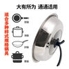 Kitchen and bathroom stainless steel electric hot pot matching pot lid electric wok hot pot household pot lid universal pot lid durable pot lid 24cm explosion-proof glass see-through elegant model inner diameter 24cm increased height and thickness