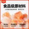 Wanpy Fresh Box Cat Staple Food Can 85g*12 cans (white tuna shrimp + white tuna scallop mixed)