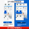 Chint leakage protector with air switch circuit breaker 2p air switch 220v three-phase leakage protection 32a household 63a 2P 40A