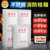 201/304 stainless steel fire extinguisher box 2 pieces fire box 4kg dry powder fire extinguisher special placement box fire fighting equipment capacity 4kg*2 stainless steel fire extinguisher box 201-0.8 empty box
