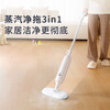 Westinghouse steam mop steam cleaner high temperature steam sterilization household handheld multi-function cleaning machine WTB503 WTB503