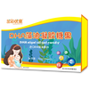 Baobei Cong Zhuocai Youtong dha algae oil imported DHA 120mg dha children's drops student nutrition gift box 100 capsules