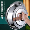 German stainless steel pot lid 304 thickened pot lid household general food pot lid old-fashioned water tank high arch large iron pot heightening applicable pot inner diameter 4850c50cm