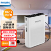 Philips (PHILIPS) SBM200 Little Bee loudspeaker portable card speaker conference speaker microphone speaker shouting teacher tour guide special teaching lecture outdoor compact mini white